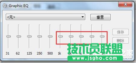 如何解決Win7電腦聲音小的問題？