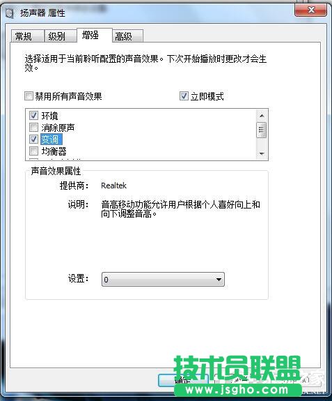 如何解決Win7電腦聲音小的問題？