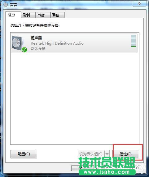 如何解決Win7電腦聲音小的問題？