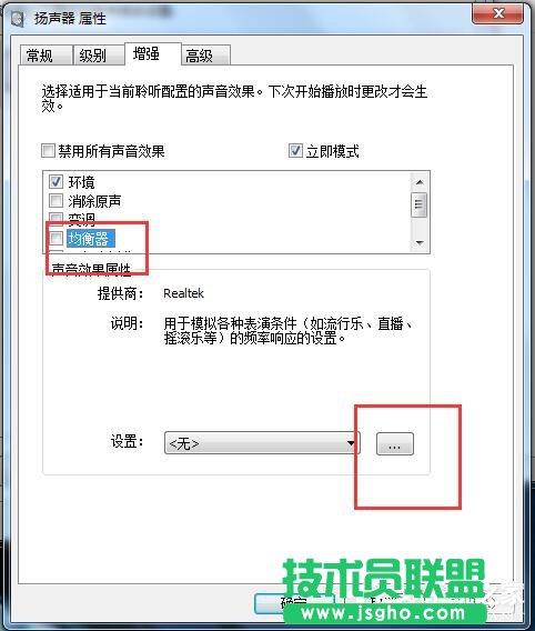 如何解決Win7電腦聲音小的問題？