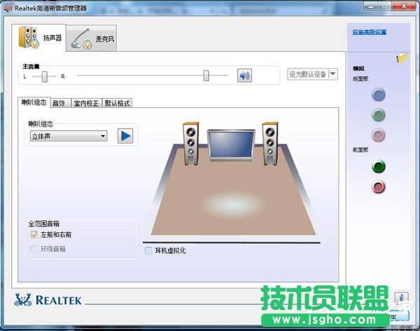 如何解決Win7電腦聲音小的問題？