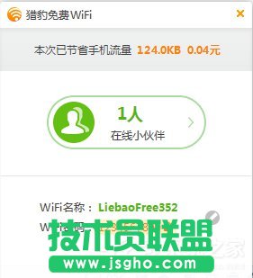 Win7系統(tǒng)無(wú)線網(wǎng)絡(luò)連接受限制如何處理？