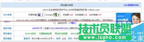 Win8系統(tǒng)2010版制作PPT播放推進(jìn)？