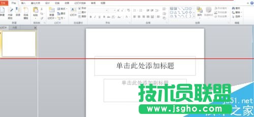 Win8系統(tǒng)2010版制作PPT播放推進(jìn)？