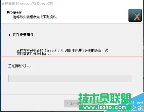 Win10怎么安裝DirectX 9.0？