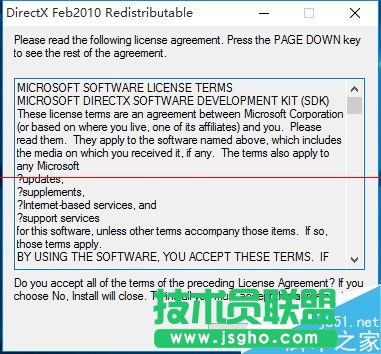 Win10怎么安裝DirectX 9.0？ 三聯(lián)