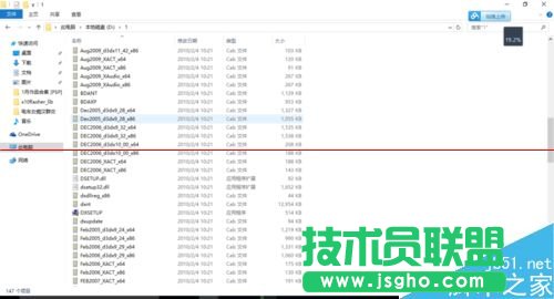 Win10怎么安裝DirectX 9.0？