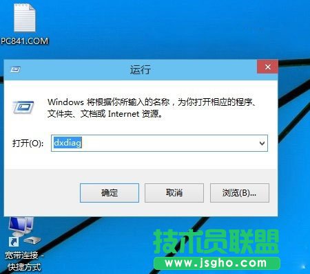 Win10怎么安裝DirectX 9.0？