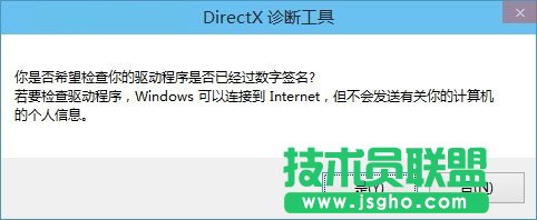 Win10怎么安裝DirectX 9.0？