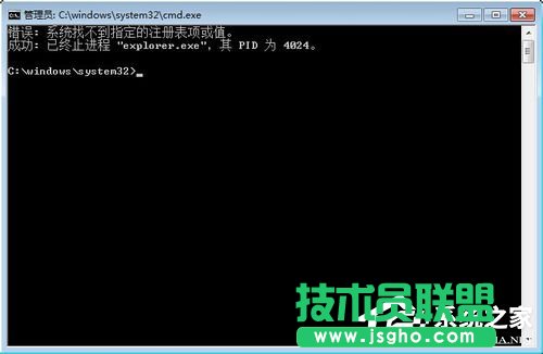 Win7桌面圖標(biāo)箭頭怎么去掉？去掉桌面圖標(biāo)箭頭的方法