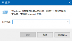 Win10如何限制他人使用電腦的時間