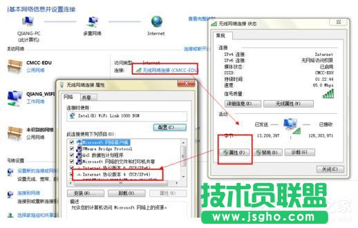 Win7電腦無法上網(wǎng)如何解決？