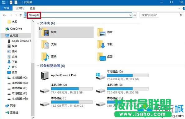 Windows10系統(tǒng)如何設(shè)置自動(dòng)刪除臨時(shí)垃圾文件   三聯(lián)