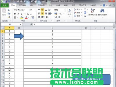 Excel2010怎么合并單元格？   三聯(lián)