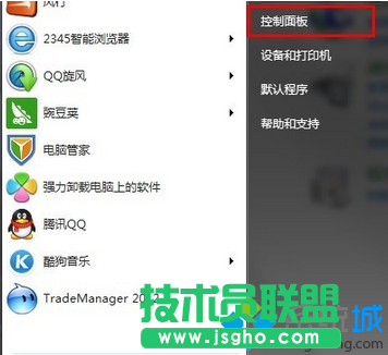 win7系統(tǒng)JDK工具包如何卸載？  三聯(lián)