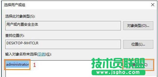 Win10沒有權限修改系統(tǒng)時間如何解決？