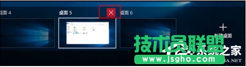 Win10如何添加或刪除虛擬桌面？