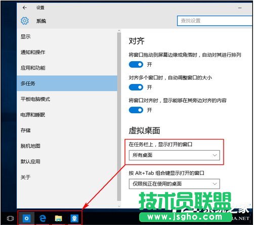 Win10如何添加或刪除虛擬桌面？