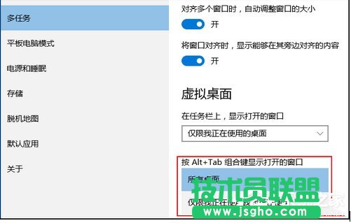 Win10如何添加或刪除虛擬桌面？