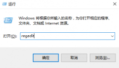 Win10如何將音量條從橫向變?yōu)樨Q向