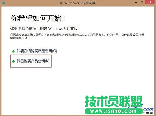 Win8媒體中心安裝流程