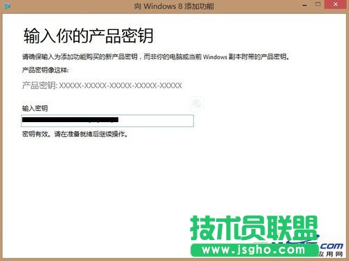 Win8媒體中心安裝流程