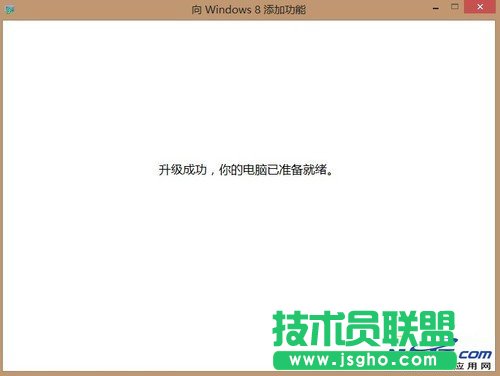 Win8媒體中心安裝流程