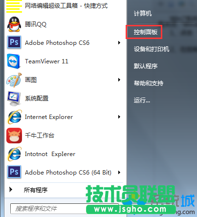 win7如何開(kāi)啟“Windows Serach”功能   三聯(lián)