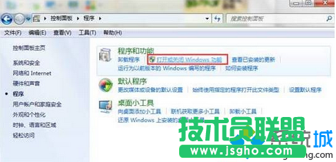 點(diǎn)擊“打開(kāi)或關(guān)閉Windows 功能”