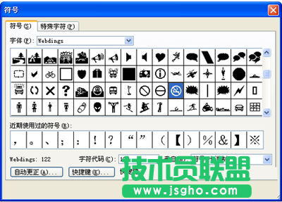 PPT結(jié)構(gòu)圖制作中箭頭跟著目標走的技巧