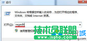 windows7進(jìn)入桌面很久才能顯示圖標(biāo)的原因和解決方案   三聯(lián)