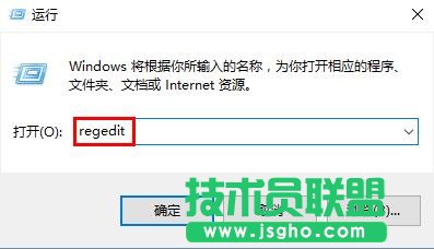 Win10使用Alt+Tab快捷鍵切換不了窗口怎么辦 三聯(lián)