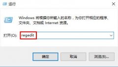 Win10使用Alt+Tab快捷鍵切換不了窗口怎么辦