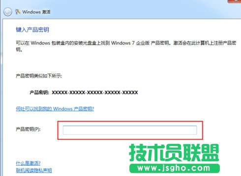 win7系統(tǒng)如何修改密鑰