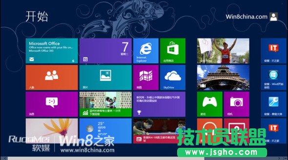 Windows8系統(tǒng)新用戶界面定名“Windows UI” 三聯(lián)