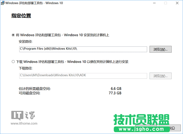 Win10安裝：如何制作一周年更新官方純凈版PE啟動盤？