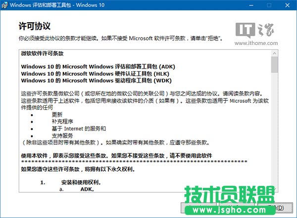 Win10安裝：如何制作一周年更新官方純凈版PE啟動盤？