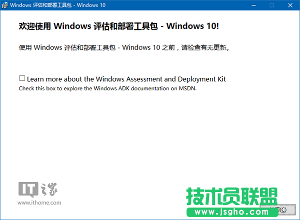 Win10安裝：如何制作一周年更新官方純凈版PE啟動盤？