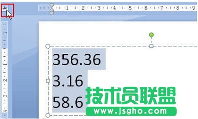 Powerpoint技巧分享：快速對齊小數(shù)點 