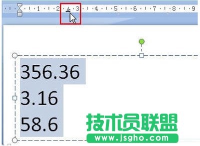 Powerpoint技巧分享：快速對齊小數(shù)點 