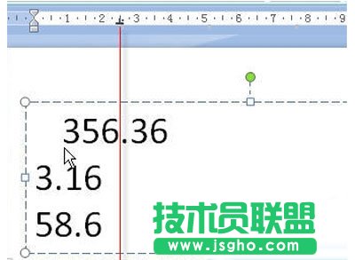 Powerpoint技巧分享：快速對齊小數(shù)點 