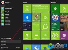 Windows10系統(tǒng)下背景圖無法顯示的兩種解決方案