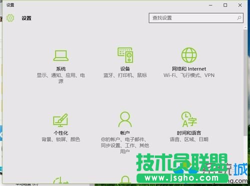 Windows10系統(tǒng)下背景圖無法顯示的解決方案一步驟2