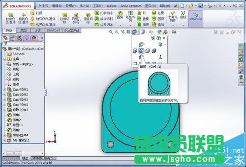 SolidWorks標(biāo)準(zhǔn)視圖怎么做?