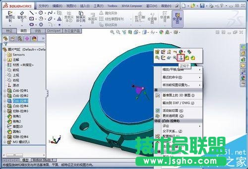 SolidWorks標(biāo)準(zhǔn)視圖怎么做?