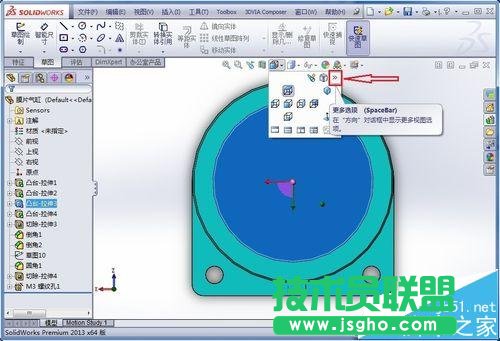 SolidWorks標(biāo)準(zhǔn)視圖怎么做?