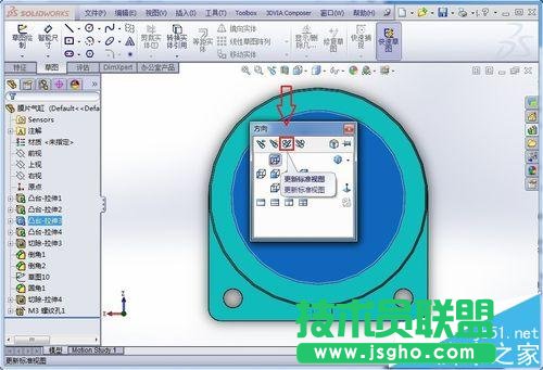 SolidWorks標(biāo)準(zhǔn)視圖怎么做?