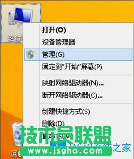 Win8怎么查看電腦配置？Win8查看電腦配置的方法