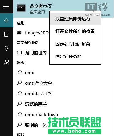 word2013無法打開文件怎么辦