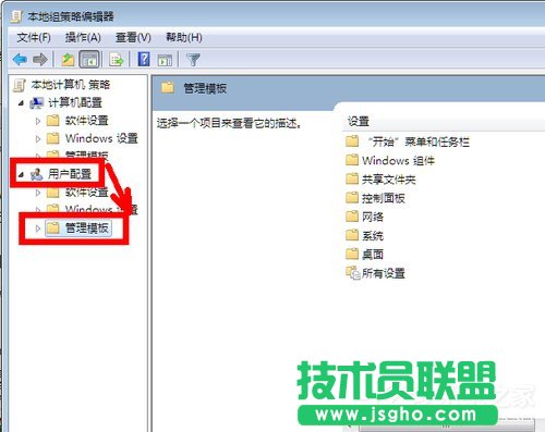 Win7系統(tǒng)IE瀏覽器主頁被修改如何解決？